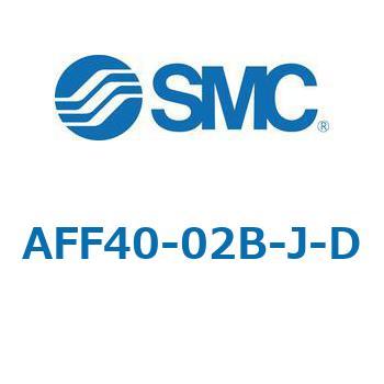 AFF/AM/AMD-D - 圧縮空気清浄化フィルタ (20-40) SMC