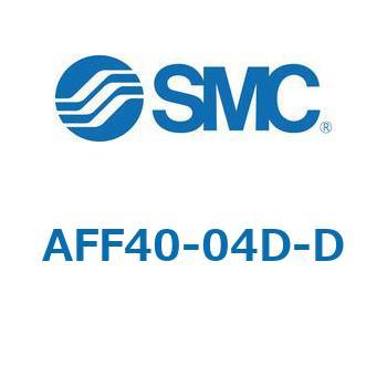 AFF/AM/AMD-D - 圧縮空気清浄化フィルタ (20-40) SMC