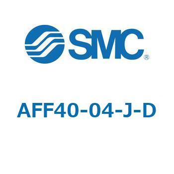 AFF/AM/AMD-D - 圧縮空気清浄化フィルタ (20-40) SMC
