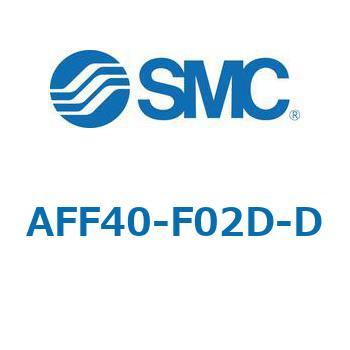 AFF/AM/AMD-D - 圧縮空気清浄化フィルタ (20-40) SMC