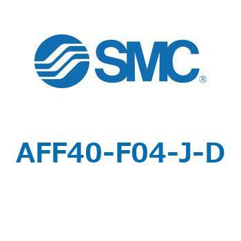 AFF/AM/AMD-D - 圧縮空気清浄化フィルタ (20-40) SMC