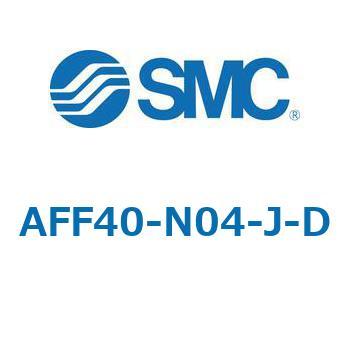 AFF/AM/AMD-D - 圧縮空気清浄化フィルタ (20-40) SMC