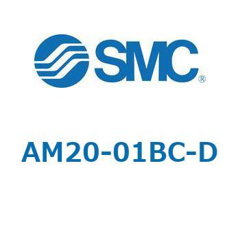 AFF/AM/AMD-D - 圧縮空気清浄化フィルタ (20-40) SMC
