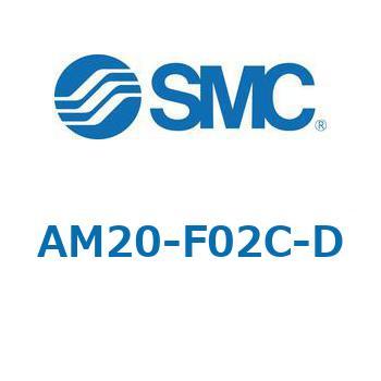 AFF/AM/AMD-D - 圧縮空気清浄化フィルタ (20-40) SMC