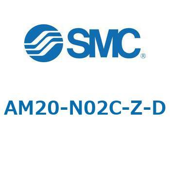 AFF/AM/AMD-D - 圧縮空気清浄化フィルタ (20-40) SMC