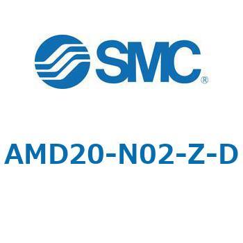 AFF/AM/AMD-D - 圧縮空気清浄化フィルタ (20-40) SMC
