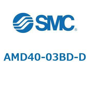 AFF/AM/AMD-D - 圧縮空気清浄化フィルタ (20-40) SMC