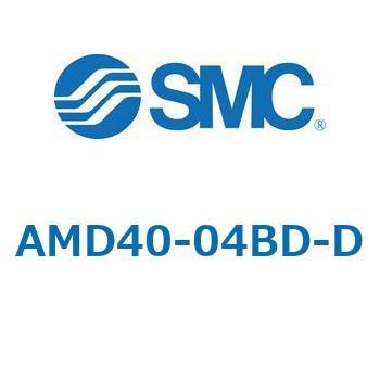 AFF/AM/AMD-D - 圧縮空気清浄化フィルタ (20-40) SMC