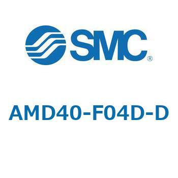 AFF/AM/AMD-D - 圧縮空気清浄化フィルタ (20-40) SMC
