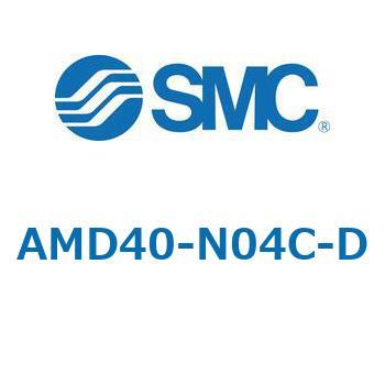 AFF/AM/AMD-D - 圧縮空気清浄化フィルタ (20-40) SMC