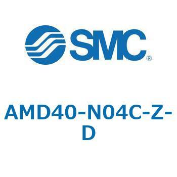 AFF/AM/AMD-D - 圧縮空気清浄化フィルタ (20-40) SMC