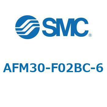 AFM30-F02BC-6 AFM - ミストセパレータ 1個 SMC 【通販サイトMonotaRO】