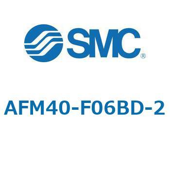 AFM40-F06BD-2 AFM - ミストセパレータ 1個 SMC 【通販サイトMonotaRO】