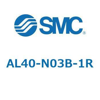 AL30_60 - ルブリケータ: 準標準仕様/1000 cm3 タンク SMC