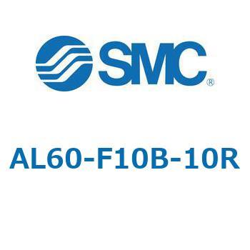 AL30_60 - ルブリケータ: 準標準仕様/1000 cm3 タンク SMC