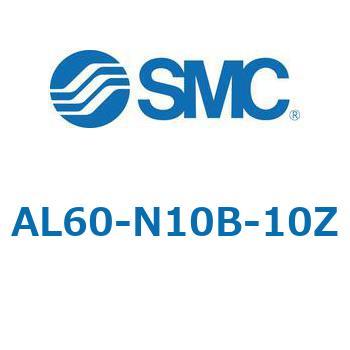 AL30_60 - ルブリケータ: 準標準仕様/1000 cm3 タンク SMC