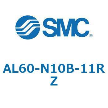 AL30_60 - ルブリケータ: 準標準仕様/1000 cm3 タンク SMC