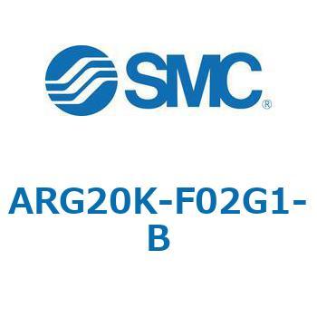 ARG-B - 圧力計内蔵レギュレータ SMC