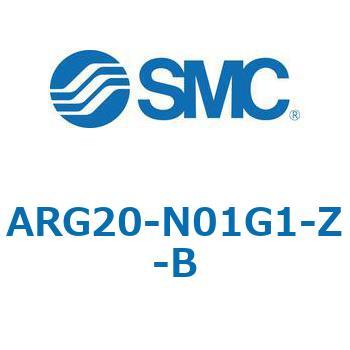 ARG-B - 圧力計内蔵レギュレータ SMC