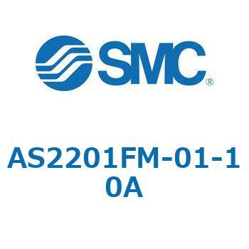 AS_1FM/FC_A - ワンタッチ管継手付スピードコントローラ/プッシュロック式/エルボタイプ/ユニバーサルタイプ SMC