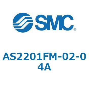AS_1FM/FC_A - ワンタッチ管継手付スピードコントローラ/プッシュロック式/エルボタイプ/ユニバーサルタイプ SMC