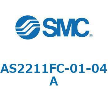 AS_1FM/FC_A - ワンタッチ管継手付スピードコントローラ/プッシュロック式/エルボタイプ/ユニバーサルタイプ SMC