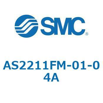 AS_1FM/FC_A - ワンタッチ管継手付スピードコントローラ/プッシュロック式/エルボタイプ/ユニバーサルタイプ SMC