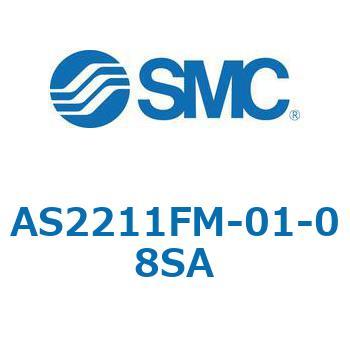 AS_1FM/FC_A - ワンタッチ管継手付スピードコントローラ/プッシュロック式/エルボタイプ/ユニバーサルタイプ SMC