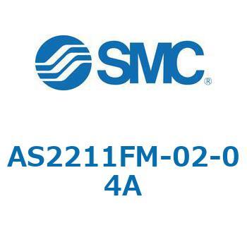 AS_1FM/FC_A - ワンタッチ管継手付スピードコントローラ/プッシュロック式/エルボタイプ/ユニバーサルタイプ SMC