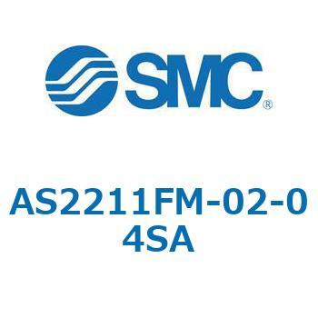 AS_1FM/FC_A - ワンタッチ管継手付スピードコントローラ/プッシュロック式/エルボタイプ/ユニバーサルタイプ SMC