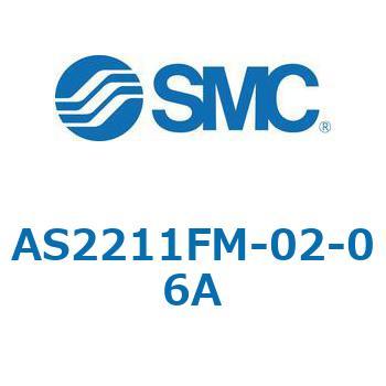 AS_1FM/FC_A - ワンタッチ管継手付スピードコントローラ/プッシュロック式/エルボタイプ/ユニバーサルタイプ SMC