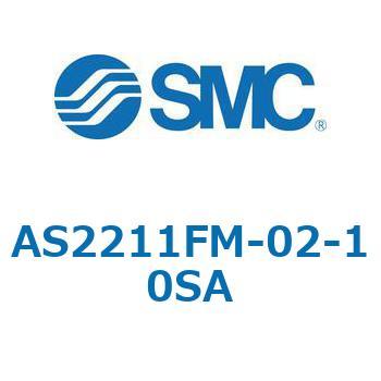 AS_1FM/FC_A - ワンタッチ管継手付スピードコントローラ/プッシュロック式/エルボタイプ/ユニバーサルタイプ SMC