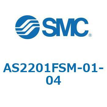 AS_1FSM/FSC - 目盛付スピードコントローラ/エルボタイプ/ユニバーサルタイプ SMC