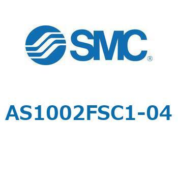 AS_2FSM/FSC - 目盛付スピードコントローラ/インラインタイプ SMC