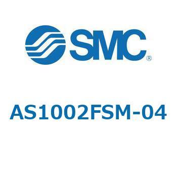 AS_2FSM/FSC - 目盛付スピードコントローラ/インラインタイプ SMC