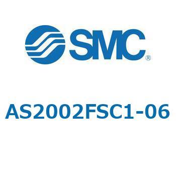 AS_2FSM/FSC - 目盛付スピードコントローラ/インラインタイプ SMC