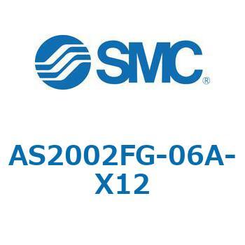 AS-2FG-A - ワンタッチ管継手付スピードコントローラ/ステンレスシリーズ/インラインタイプ SMC