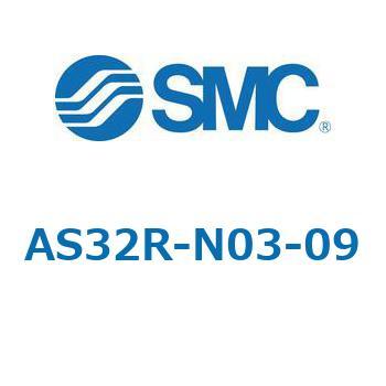 AS-2R (Inch) - 減圧機能付省エアスピードコントローラ/ねじの種類: R，NPT SMC