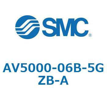 ソフトスタートアップバルブ AV-Aシリーズ(AV5000- ねじ種類:Rc) SMC