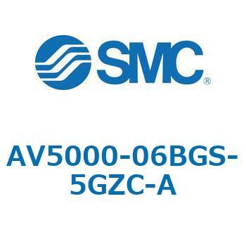 ソフトスタートアップバルブ AV-Aシリーズ(AV5000- ねじ種類:Rc) SMC