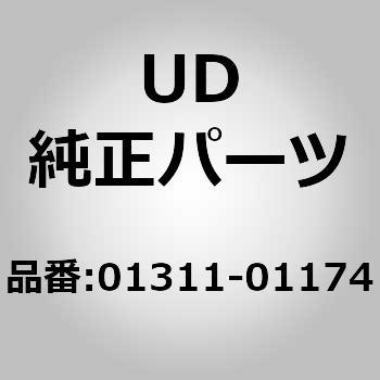 (01311)ワッシヤー、シヤフト、アイト UDトラックス