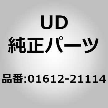 (01612)エルボー、エアーフイルタ UDトラックス