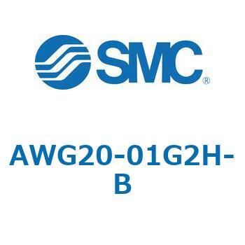 AWG-B - 圧力計内蔵フィルタレギュレータ SMC