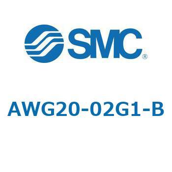 AWG-B - 圧力計内蔵フィルタレギュレータ SMC