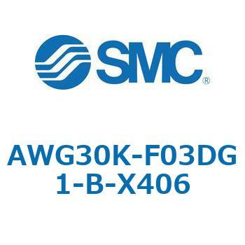 AWG-B - 圧力計内蔵フィルタレギュレータ SMC