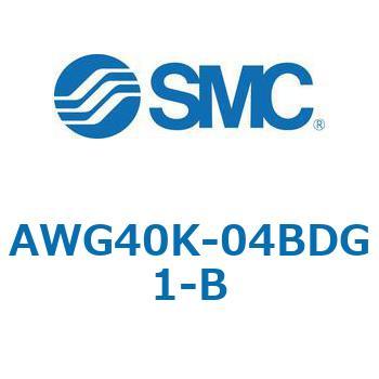 AWG-B - 圧力計内蔵フィルタレギュレータ SMC
