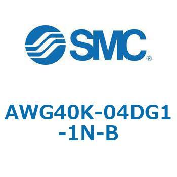 AWG-B - 圧力計内蔵フィルタレギュレータ SMC