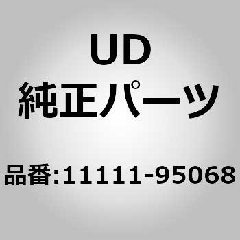 (11111)オイル パン UDトラックス
