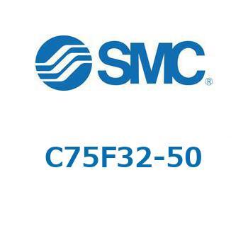 C75/CD75 - エアシリンダ: 標準形/複動・片ロッド SMC