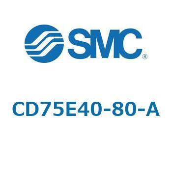 C75/CD75 - エアシリンダ: 標準形/複動・片ロッド SMC
